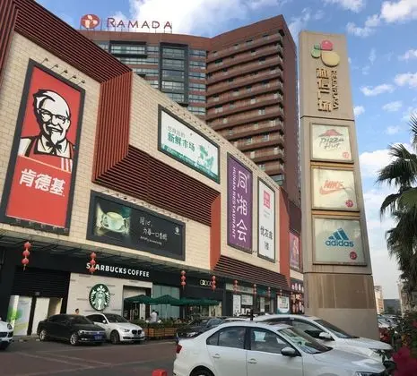 Ramada Foshan Nanhai - Dış Mekan