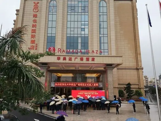 Ramada Plaza Dongxing City Center - Dış Mekan