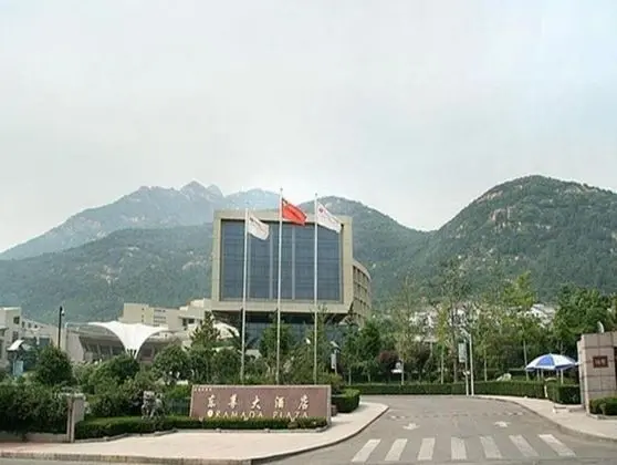 Ramada Plaza Taian