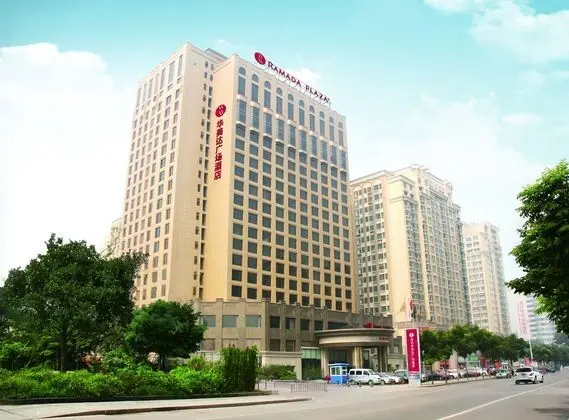 Ramada Plaza Weifang - 1