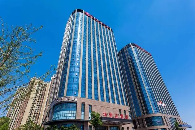 Ramada by Wyndham Changsha South Bus Station - Dış Mekan
