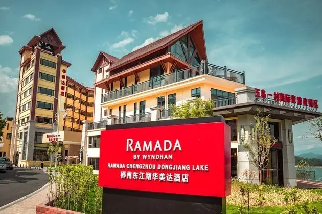 Ramada by Wyndham Chenzhou Dongjiang Lake - Dış Mekan