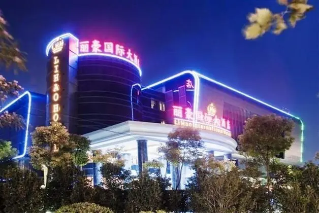 Ramada By Wyndham Shanghai Pudong