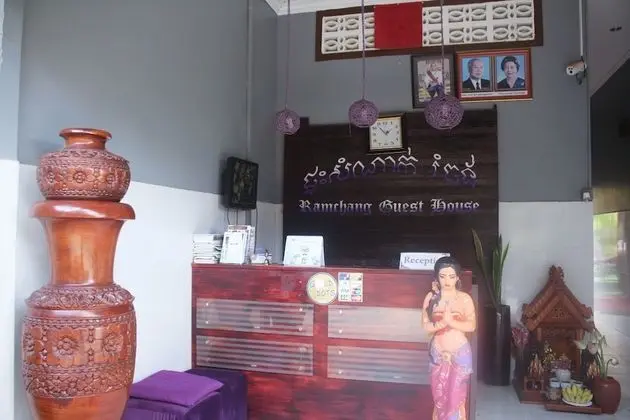 Ramchang Guesthouse - Lobi