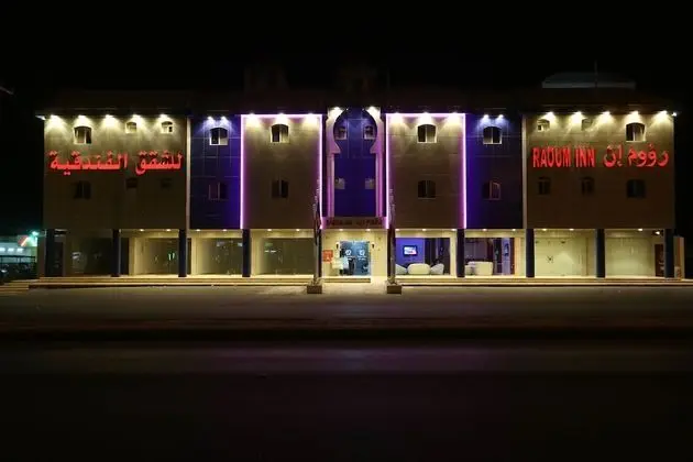 Raoum Inn - Hawtah Bani Tamim - Dış Mekan