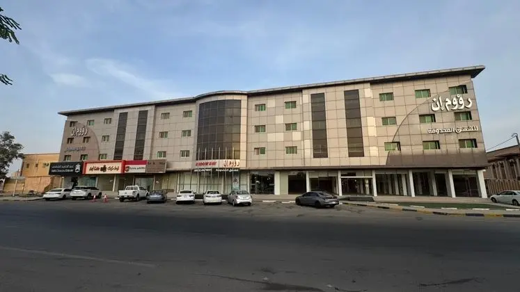 Raoum Inn Majmaa - Öne Çıkan Resim