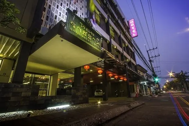 The Ratchathani Hotel