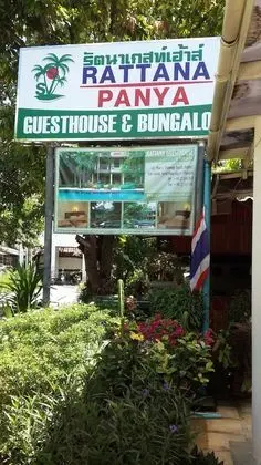 Rattana Guesthouse & Bungalow - Dış Mekan