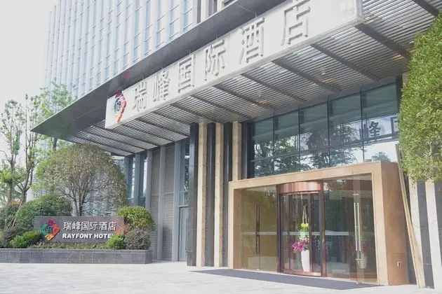 Rayfont Hotel Chengdu