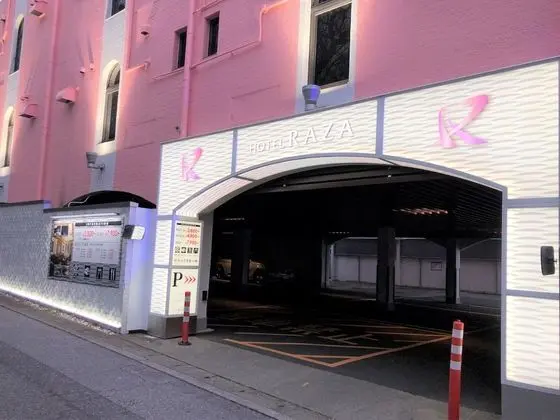 Hotel Raza - Adults Only - Dış Mekan