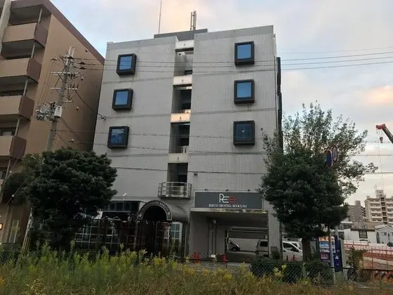 RECO Hotel Mikuni - Dış Mekan