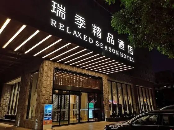 Relaxed Season Hotel - Foshan - Dış Mekan