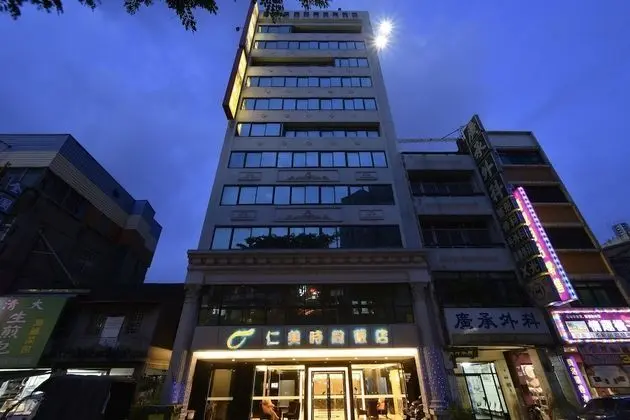 Ren Mei Fashion Hotel