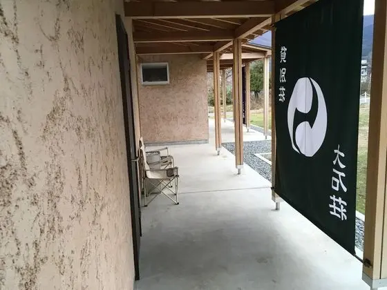 Rental Villa Ooishiso - İç Mekan