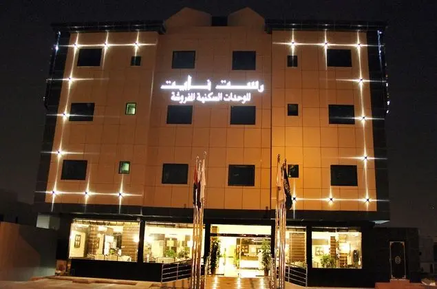 REST NIGHT HOTEL SUITES AL NAFAL