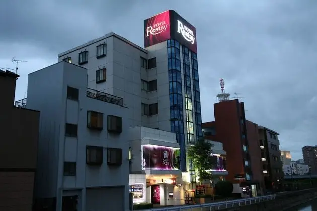 Restay Kokura - Adults Only