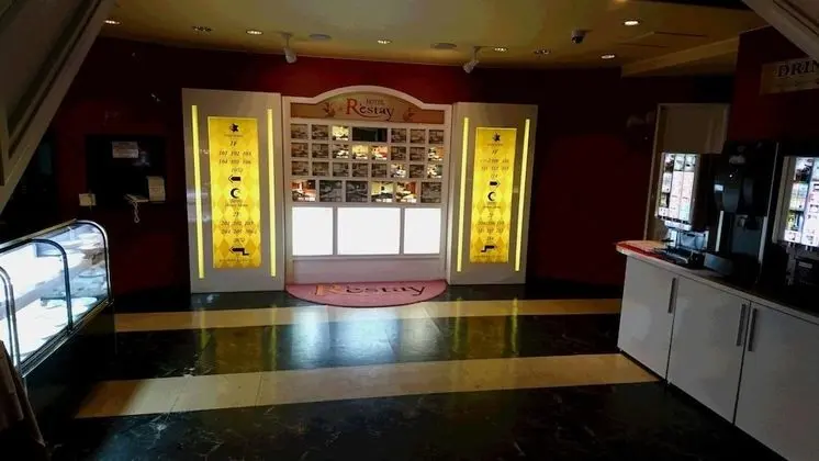 Restay Niigata - Adult Only - Lobi