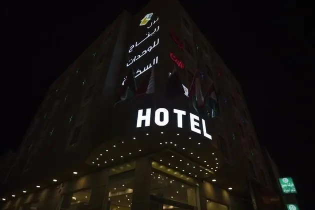 Retaj Hotel Apartments - Dış Mekan