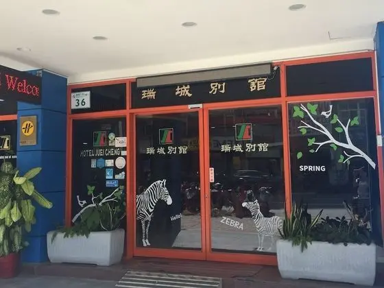 Reui Cheng Hotel