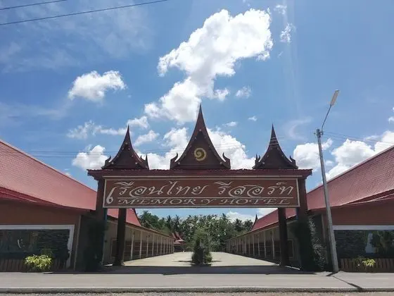 Reurn Thai Resort Ratchaburi - Dış Mekan