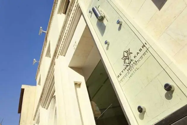 Reyhani Kasrı Hotel - Genel