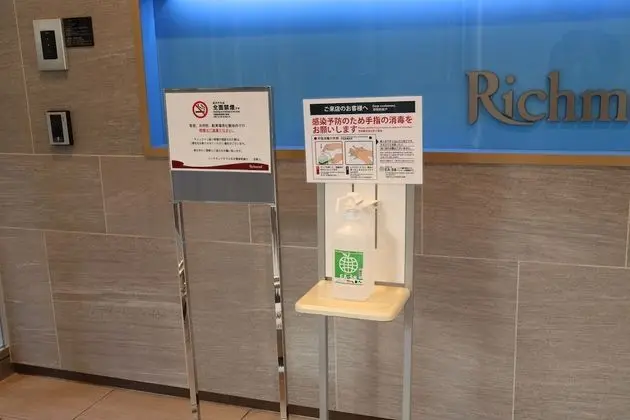 Richmond Hotel Nagoya Shinkansenguchi - Dış Mekan