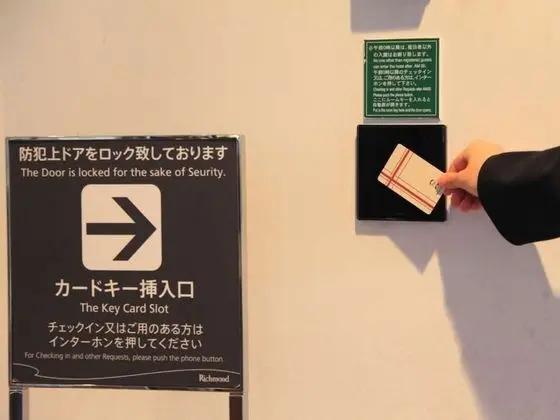 Richmond Hotel Tokyo Musashino - Lobi