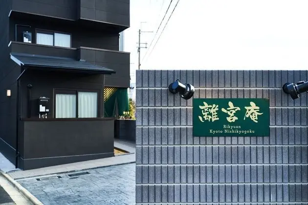 Rikyuan Kyoto Nishikyogoku
