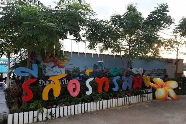 Rimbueng Resort Pranburi - Dış Mekan
