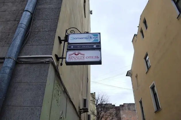 Rinaldi on Vasilievskom - Dış Mekan