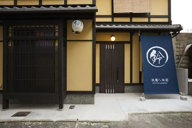Rinn Gion yasakamae