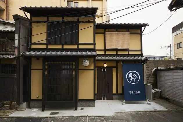 Rinn Gion yasakamae - Dış Mekan