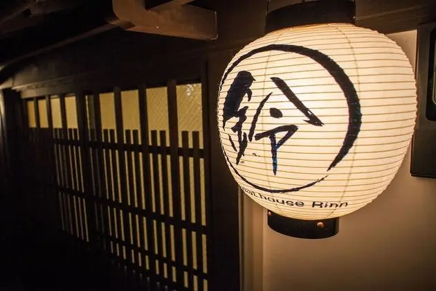 Rinn Umekoji