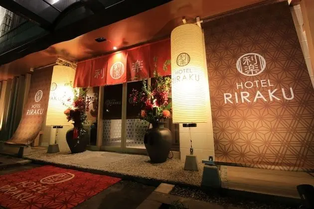 HOTEL RIRAKU - Adult Only - Dış Mekan