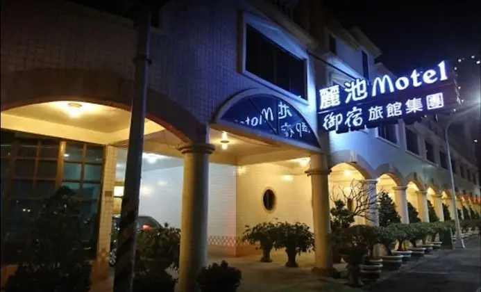 Ritz Motel