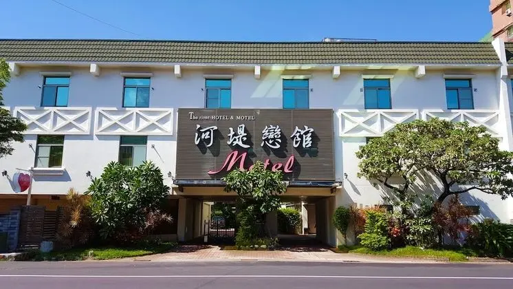 The Riverside Hotel & Motel - Dış Mekan