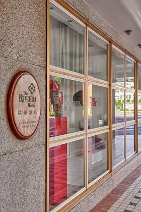The Riviera Hotel Taipei - Dış Mekan