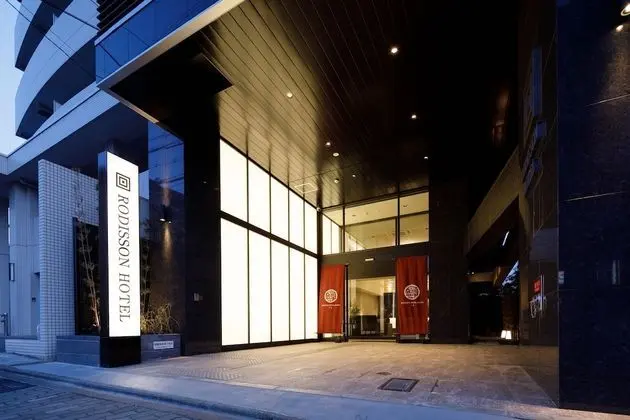 Rodisson Hotel Kyoto Shichijo