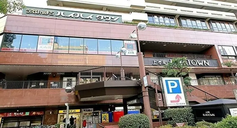 Rodisson Hotel Osaka-Uehonmachi Paradia - Dış Mekan