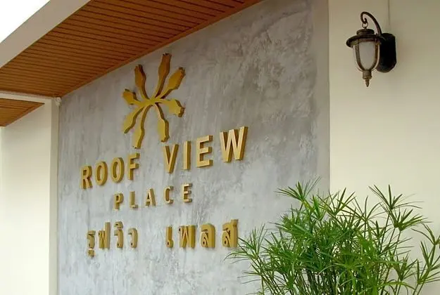 ROOF VIEW PLACE