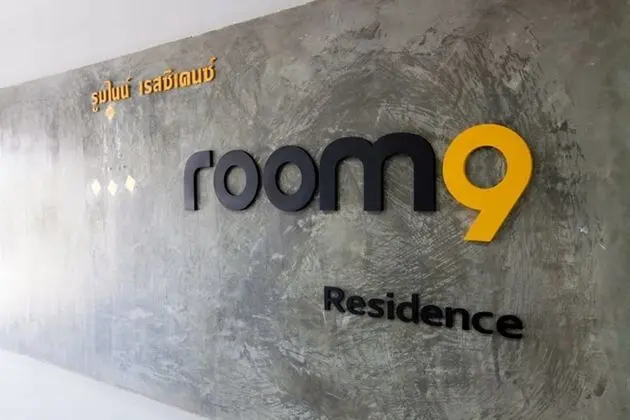 Room 9 Residence - Adult Only - Lobi