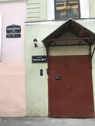 Room N7 - Lobi