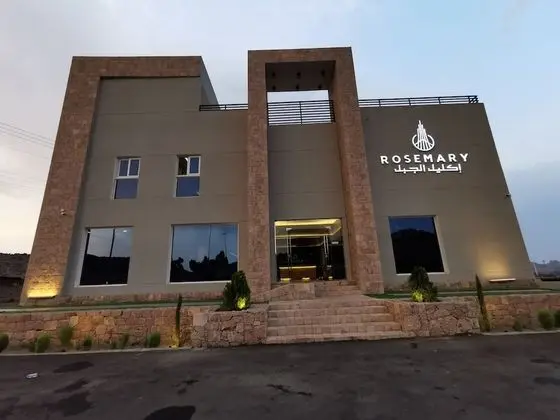 Rosemary - 1
