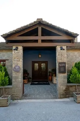 Rouista Tzoumerka Resort - Lobi