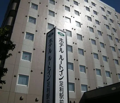 Hotel Route-Inn Ashikaga Ekimae - Dış Mekan
