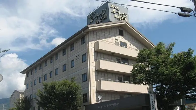 Hotel Route - Inn Court Kofu Isawa - Dış Mekan