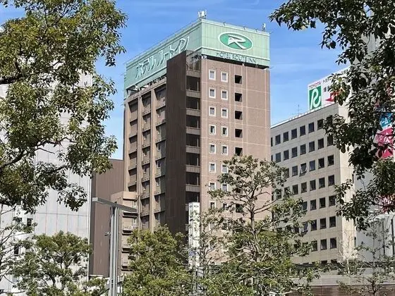 Hotel Route Inn Hakata Ekimae - Öne Çıkan Resim