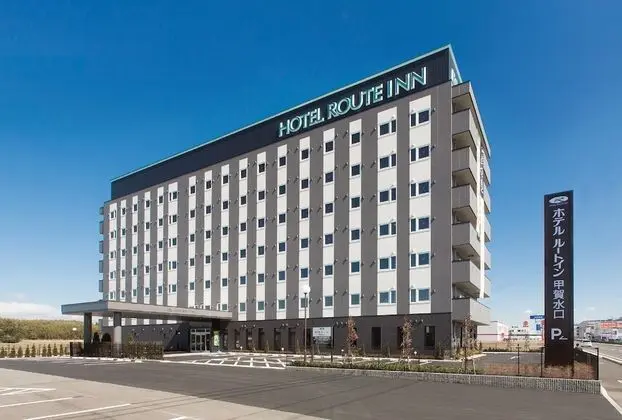 Hotel Route-Inn Kouka Minakuchi - Öne Çıkan Resim