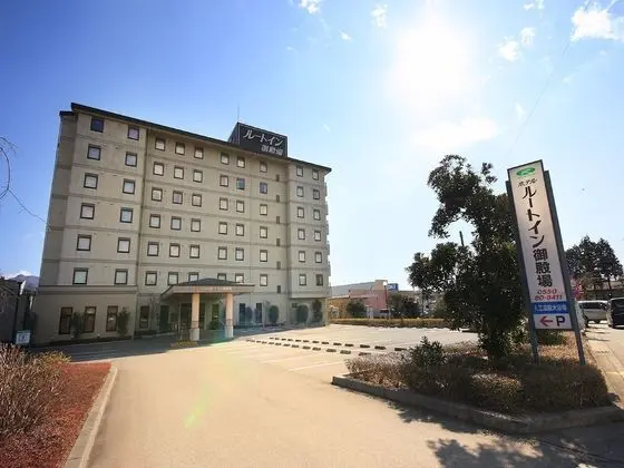 Hotel Route-Inn Shin Gotenba Inter - Dış Mekan