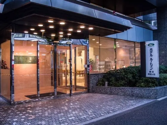 Hotel Route - Inn Tokyo Asagaya - Dış Mekan